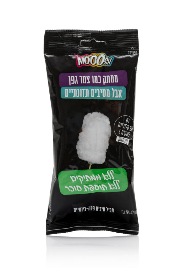 MOOOSH